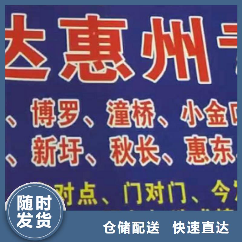 厦门到梅州整车货运6米9米13米17米货车价格