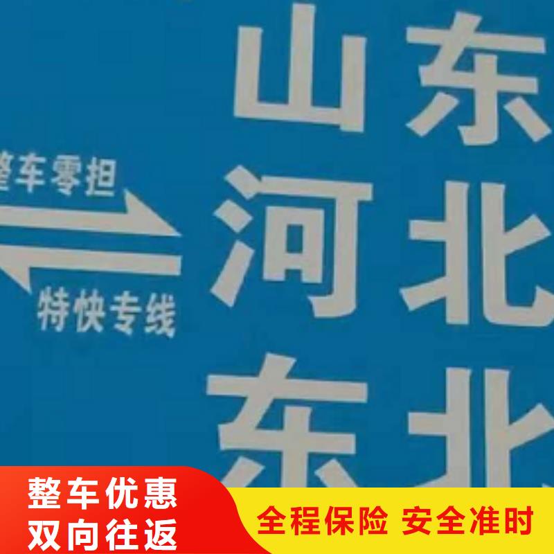 从泉州晋江到北海物流9.6米,13米,17.5米包车多少钱?