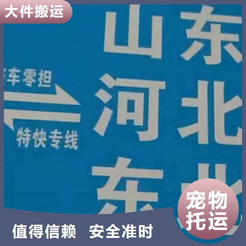 厦门到南平整车货运6米9米13米17米货车价格