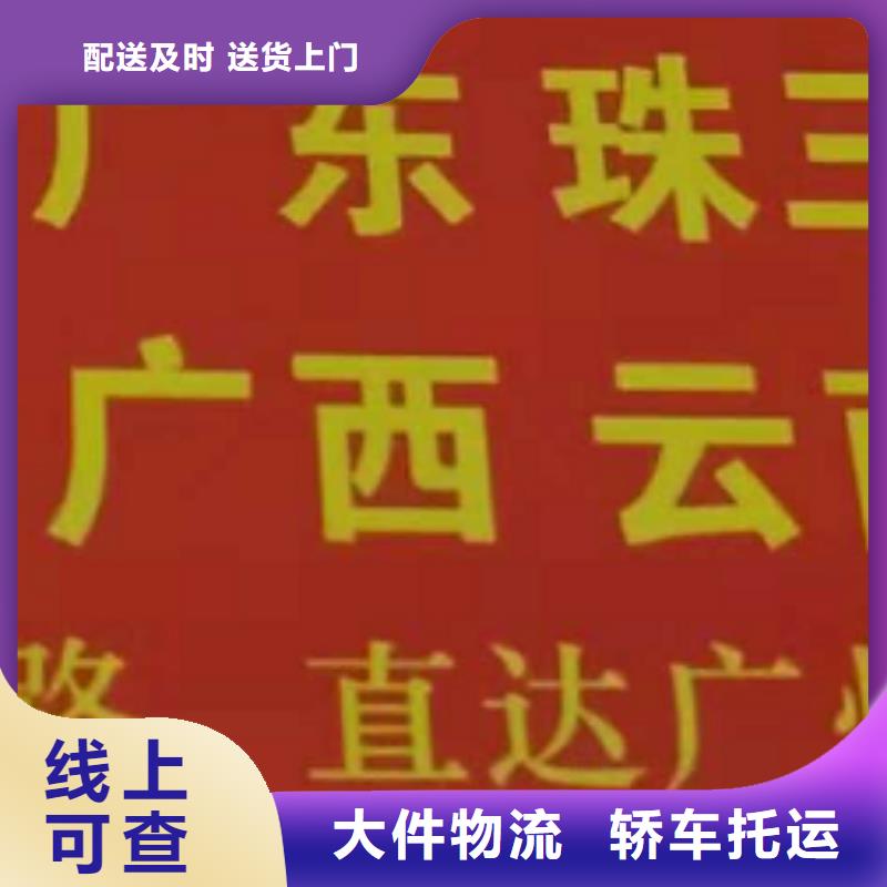 厦门到夹江货运公司，物流专线欢迎咨询