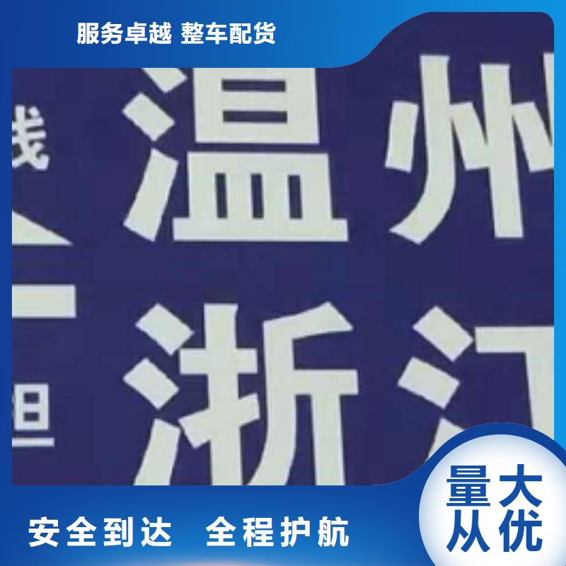 厦门到梅州整车货运6米9米13米17米货车价格