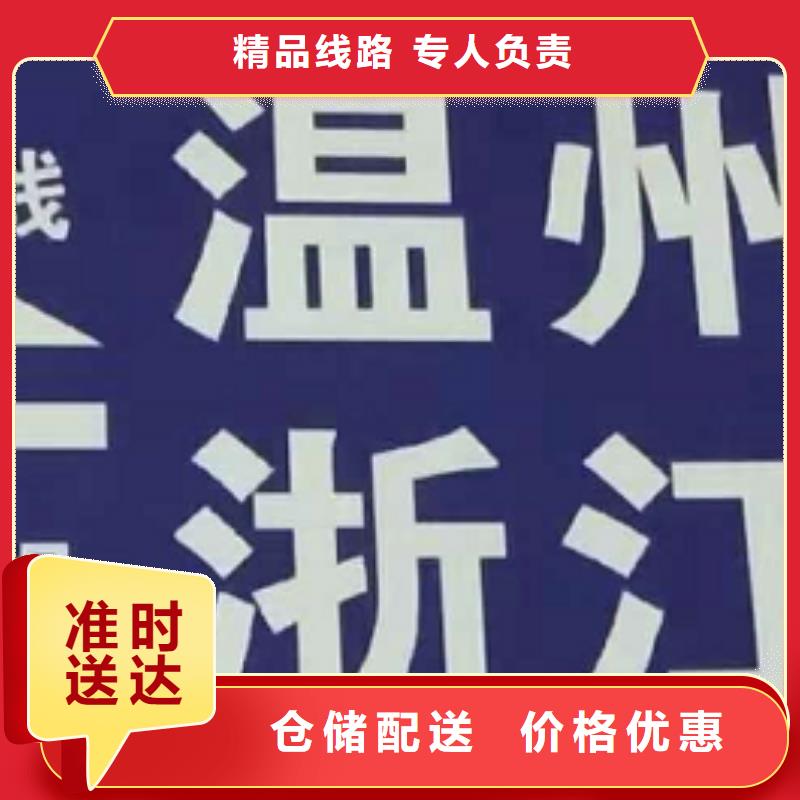 合肥物流专线,厦门到合肥物流专线货运公司托运冷藏零担返空车线上可查