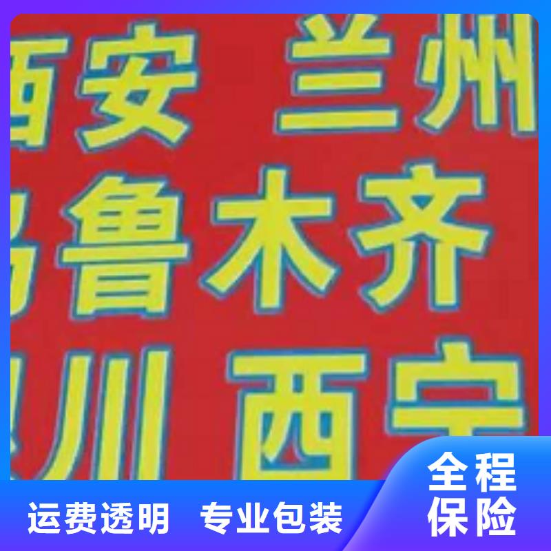 辽阳货运公司】厦门物流专线运输公司信誉良好