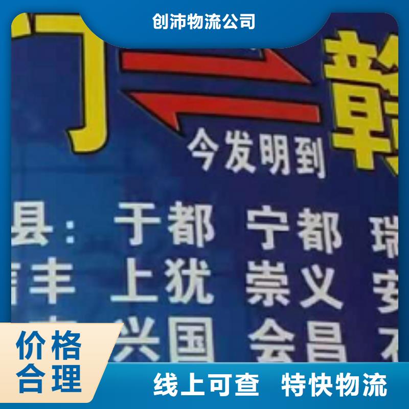 鹤壁【货运公司】】_厦门到鹤壁专线物流货运公司整车大件托运返程车全程无忧