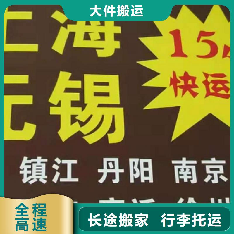 澳门货运公司】 厦门到澳门货运物流公司专线大件整车返空车返程车大件物品运输