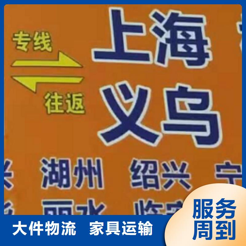 恩施货运公司】厦门到恩施物流专线运输公司零担大件直达回头车零担运输