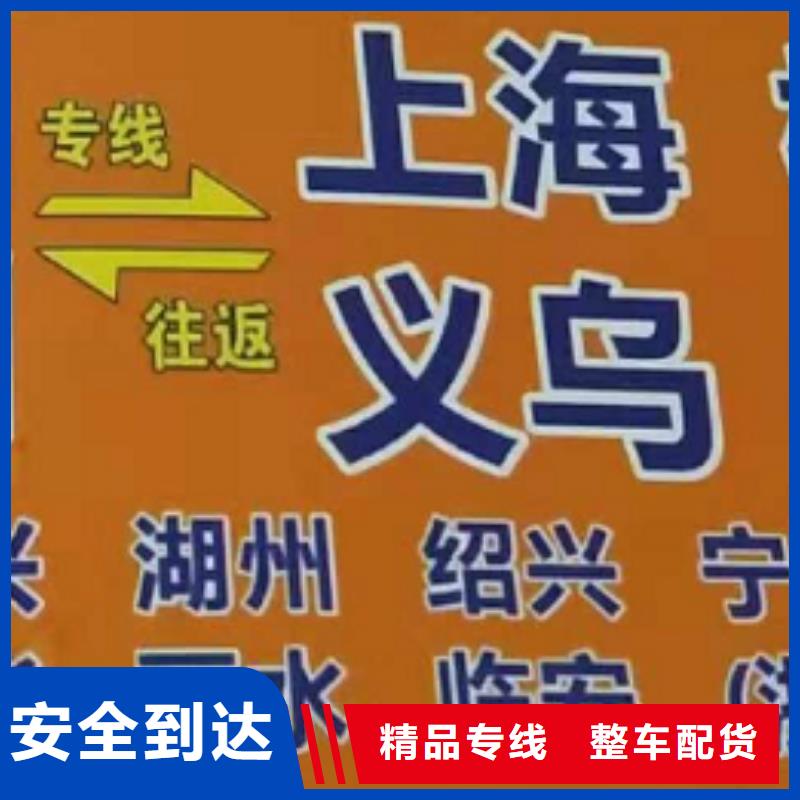 云浮货运公司】 厦门到云浮货运物流专线公司冷藏大件零担搬家专线运输