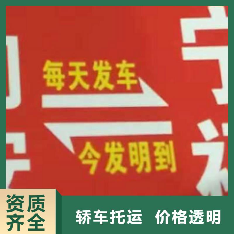 六安货运公司】厦门到六安专线物流货运公司整车大件托运返程车安全正规