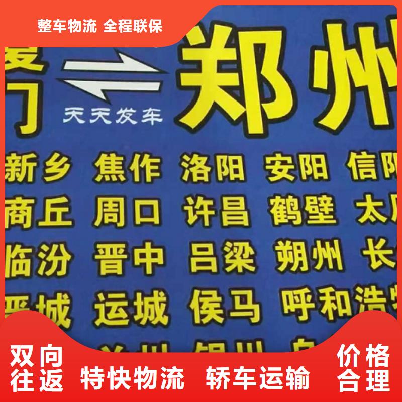 锦州货运公司】 厦门到锦州货运物流专线公司冷藏大件零担搬家宠物托运