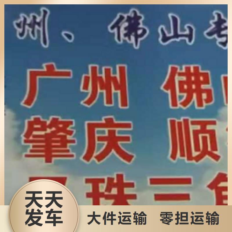 【苏州货运公司】厦门到苏州物流专线运输公司零担大件直达回头车部分地区当天达】