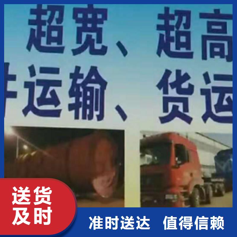 上海咨询<创沛>货运公司】,厦门到上海咨询<创沛>货运物流专线公司冷藏大件零担搬家每天发车