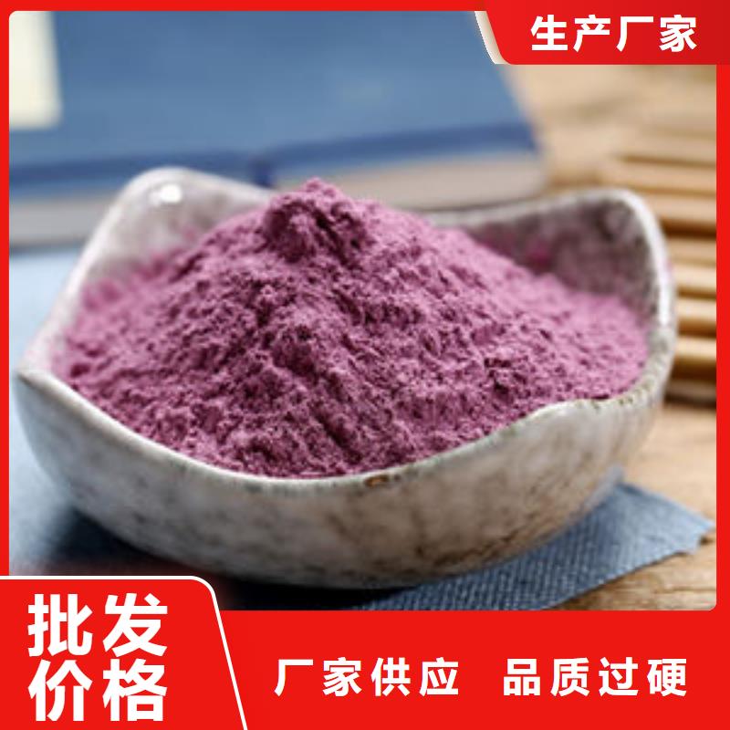 【广州】找紫薯雪花粉吃法