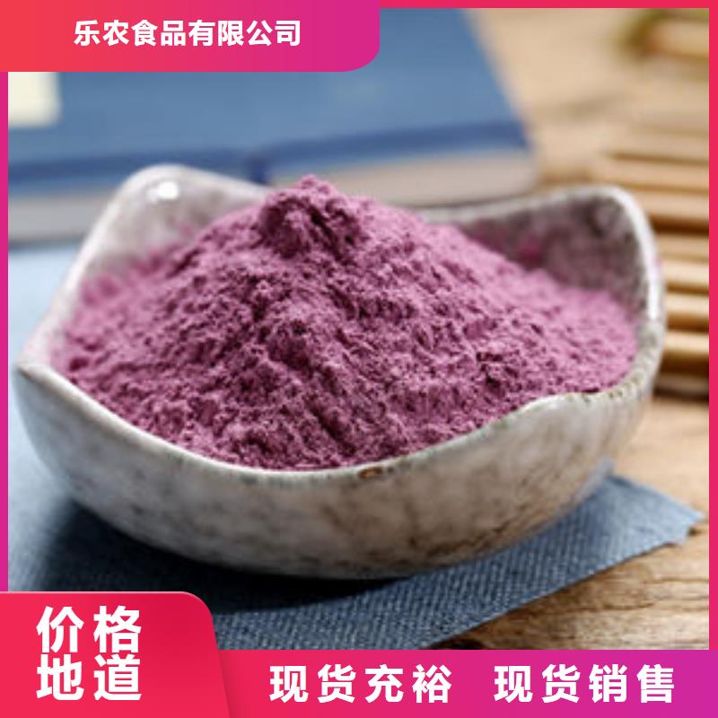 紫薯熟粉多少钱一斤