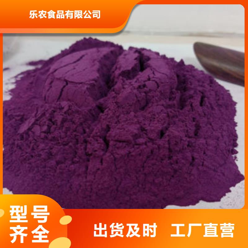 广州销售脱毒紫薯苗报价