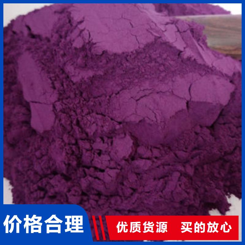 买(乐农)紫薯粉品质优