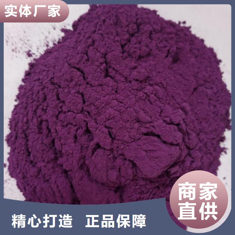 实拍展现《乐农》紫薯生粉常用指南