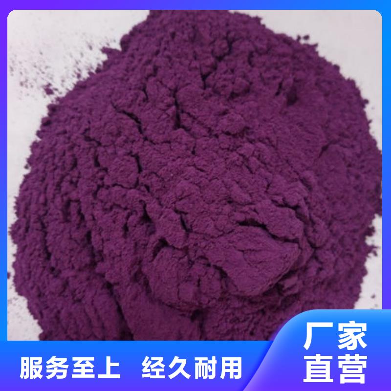 细节严格凸显品质乐农紫薯粉发货及时