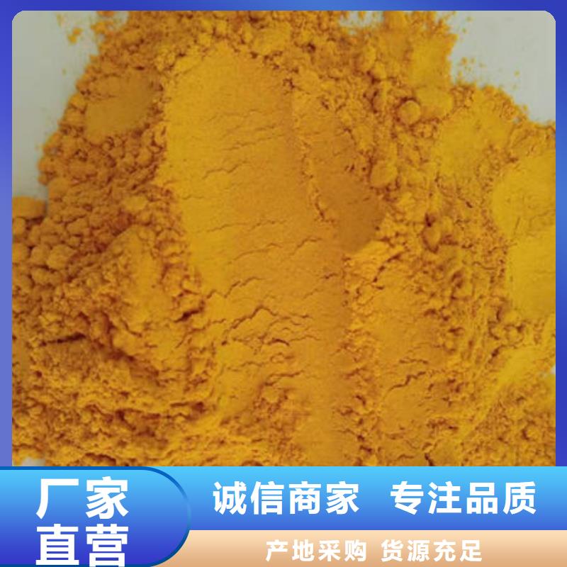 天津本地南瓜粉专业生产