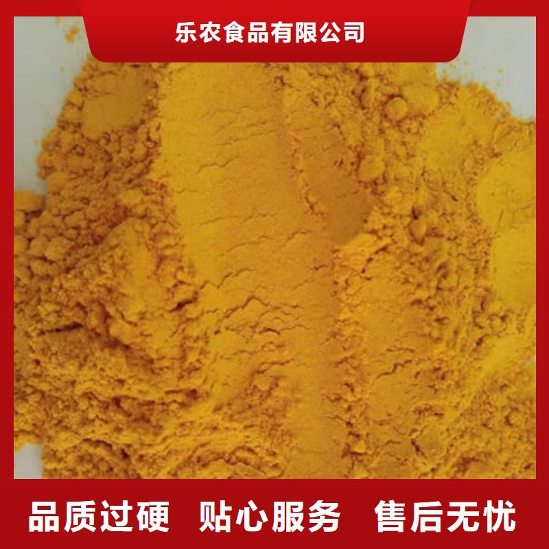 天津本地南瓜粉专业生产