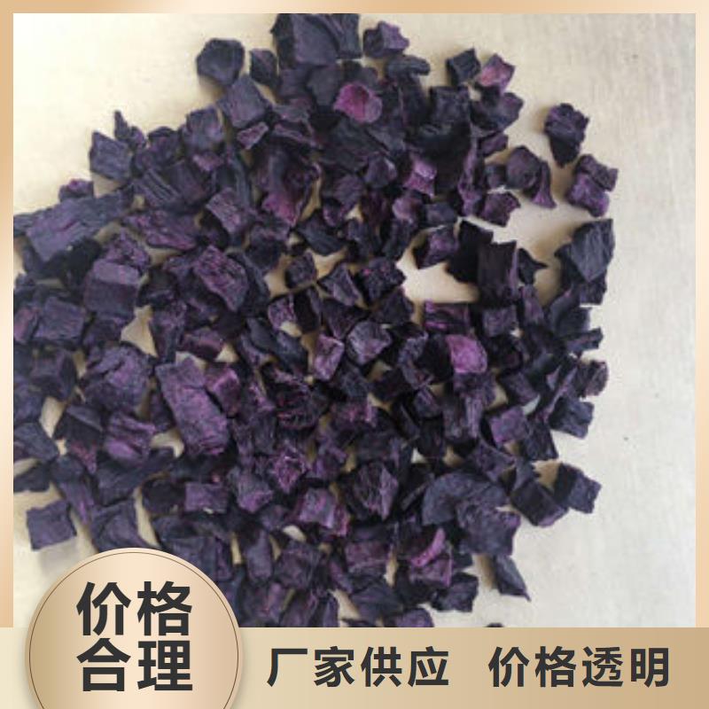 脱水蔬菜丁（紫甘薯丁）吃法大全