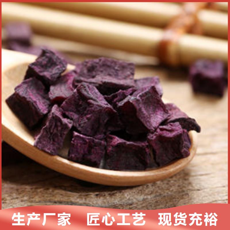 10*10紫薯丁（紫色地瓜丁）批发供应商