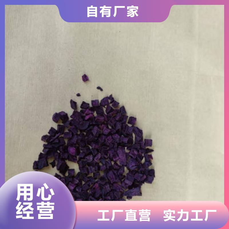 10*10紫薯丁（紫色地瓜丁）的做法