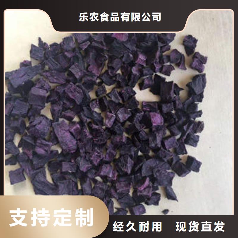 紫薯熟粒怎么吃