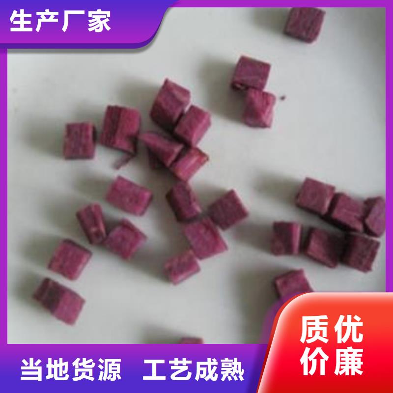 紫薯块（熟丁）食用方法及用途