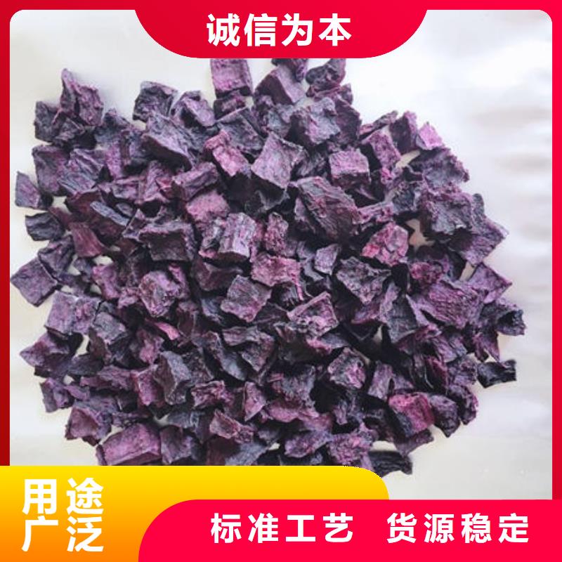 选购(乐农)紫薯粒源头厂家
