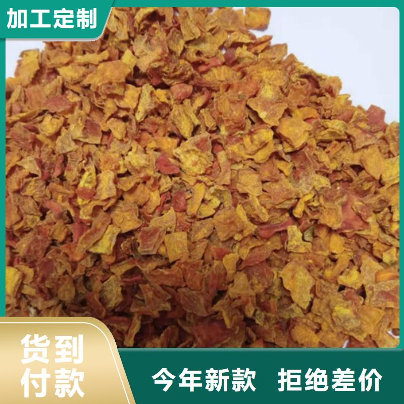 脱水蔬菜丁（南瓜块）熟粉漂烫