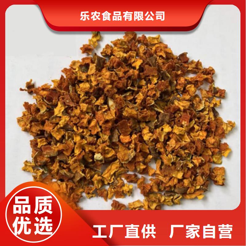 无籽南瓜粒（金瓜粒）食品级辅料