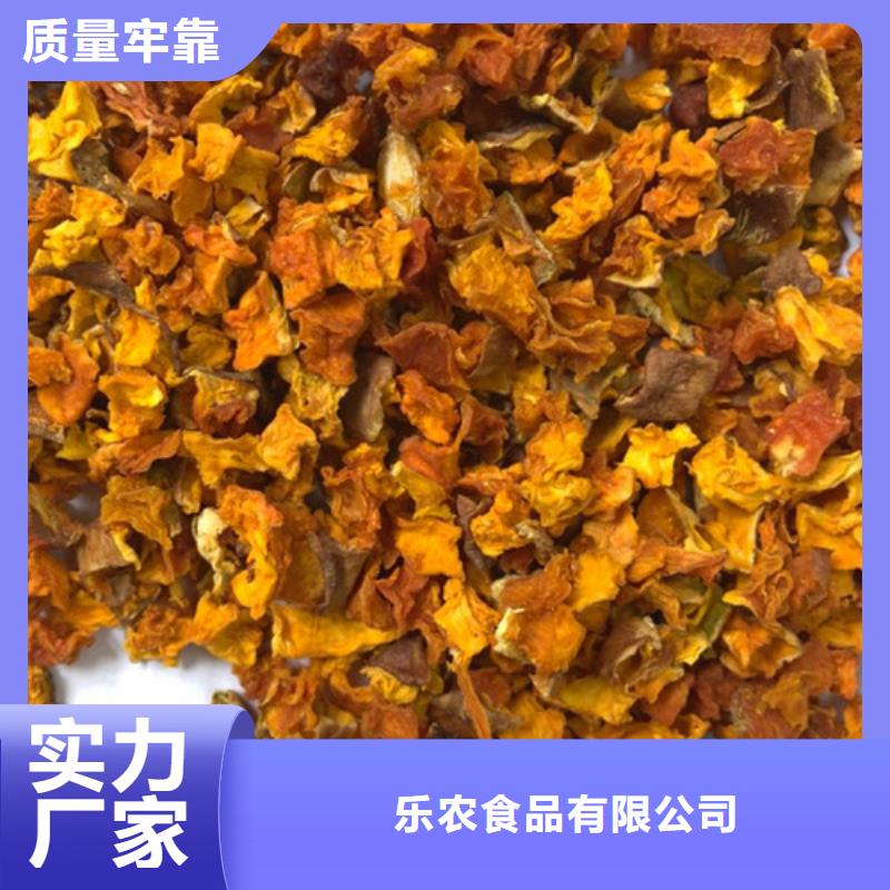 脱水蔬菜丁（南瓜块）哪个超市有卖的