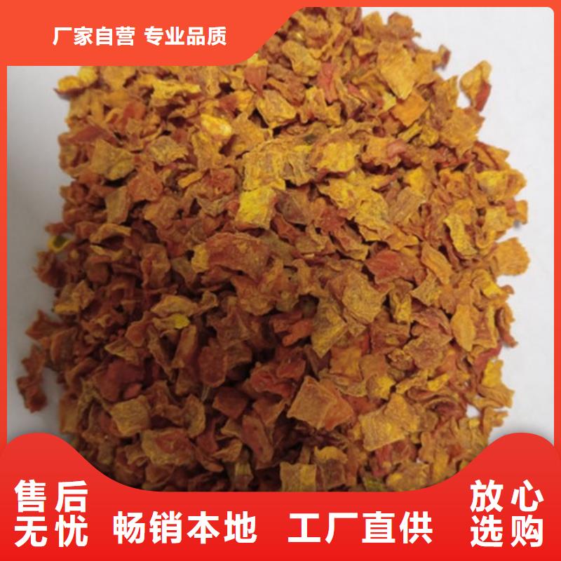 脱水南瓜丁（金瓜颗粒)可做花色挂面馒头水饺