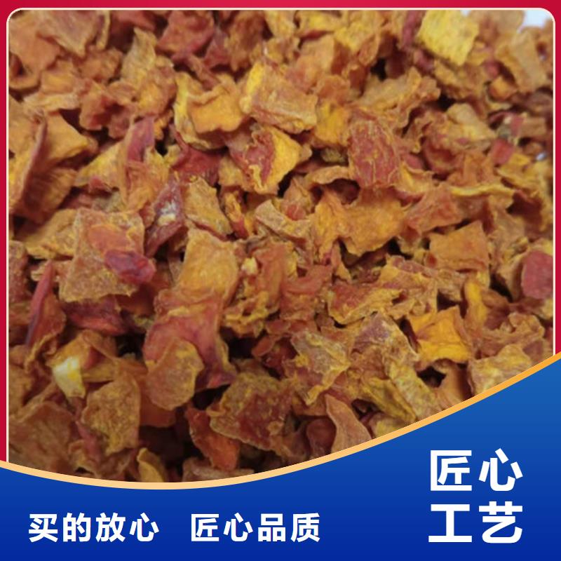 南瓜丁（脱水小金瓜丁）食用方法