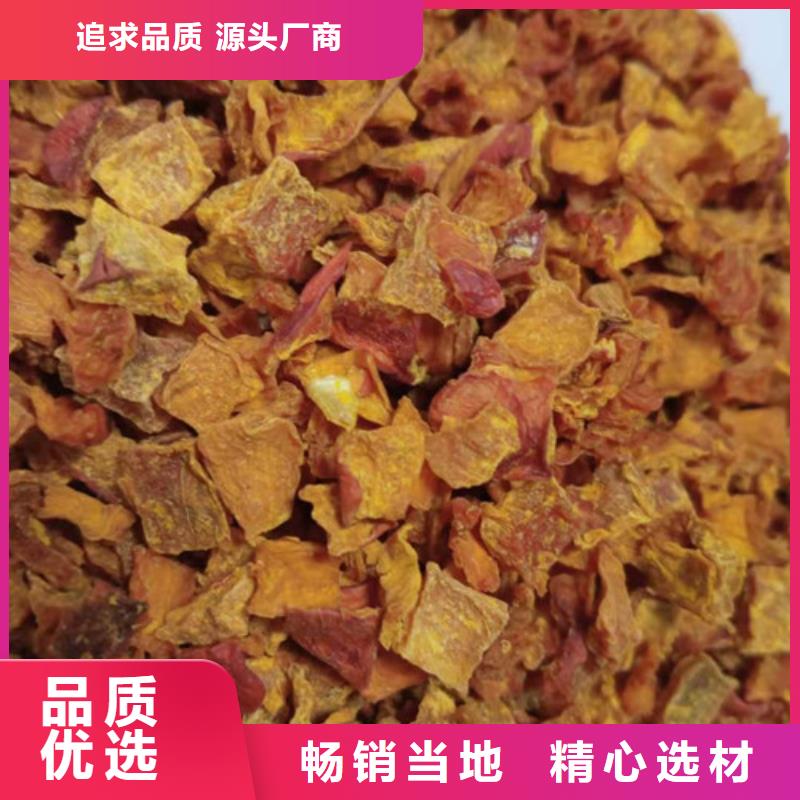 脱水南瓜丁（南瓜颗粒）杂粮八宝粥配料