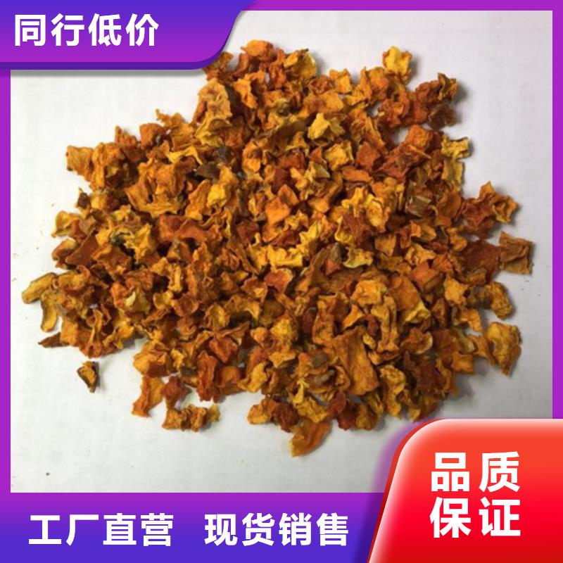 南瓜丁（脱水小金瓜丁）食用方法