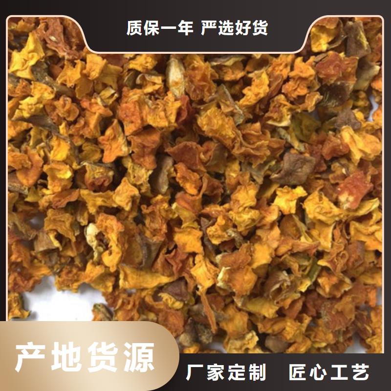 无籽南瓜粒（金瓜粒）食品级辅料