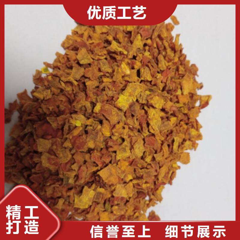 乐东县金瓜块（南瓜块）植物性色素粉兼具风味