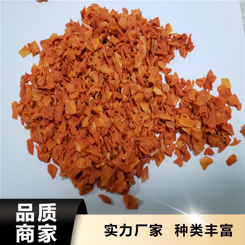 胡萝卜粉（脱水蔬菜粉）怎么吃