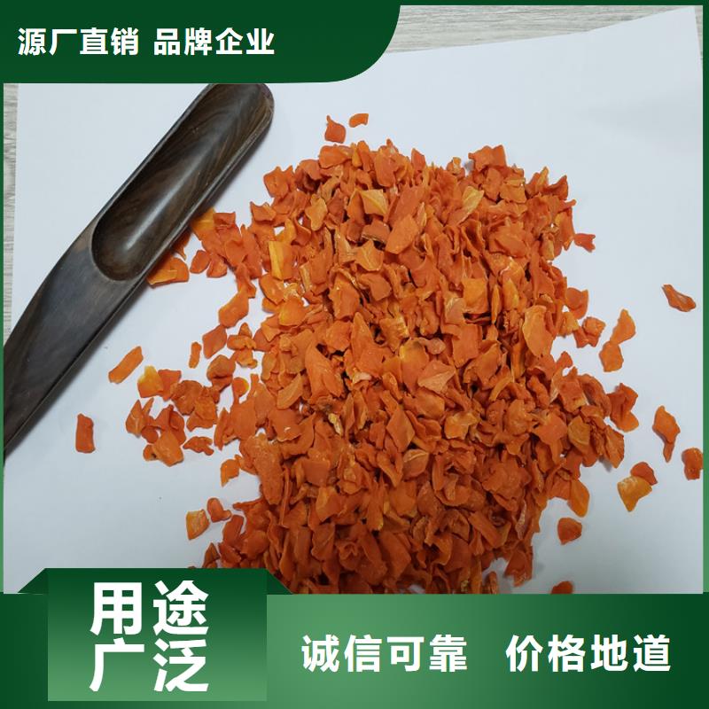 胡萝卜全粉（脱水蔬菜粉）大量批发供应