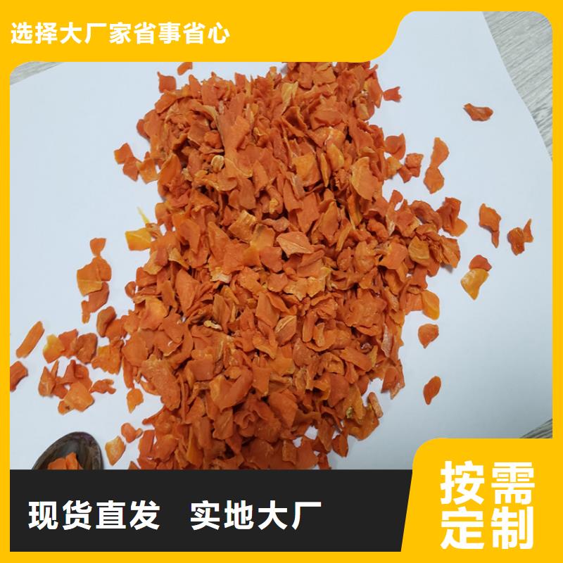 脱水果蔬粉（胡萝卜粉）食用好处