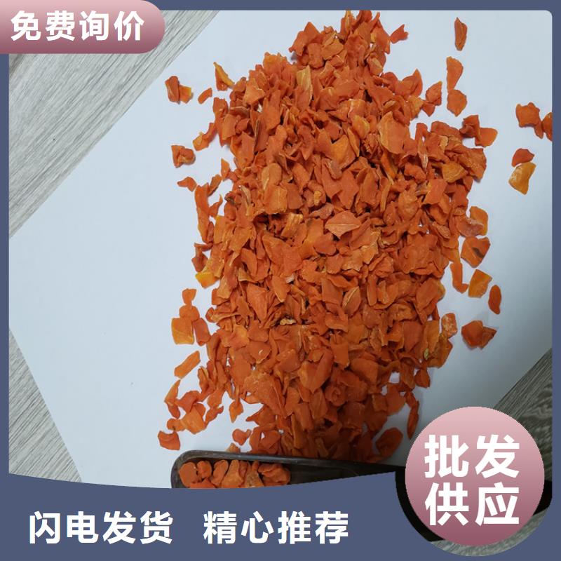 加糖胡萝卜丁制作火锅粉