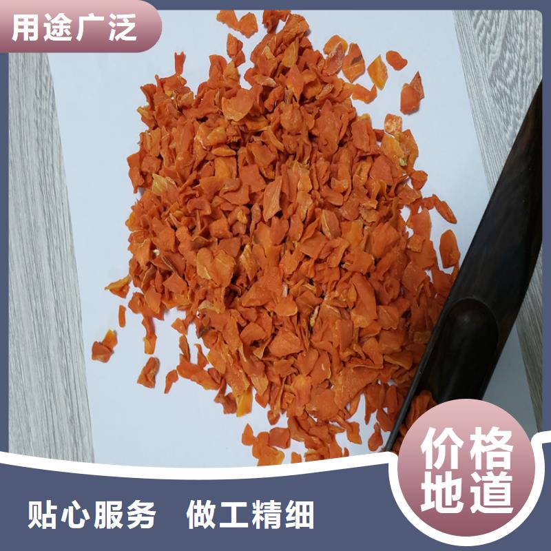 脱水蔬菜加糖胡萝卜丁高质量选购_乐农食品有限公司