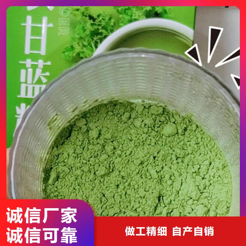 甘蓝粉供应商价格