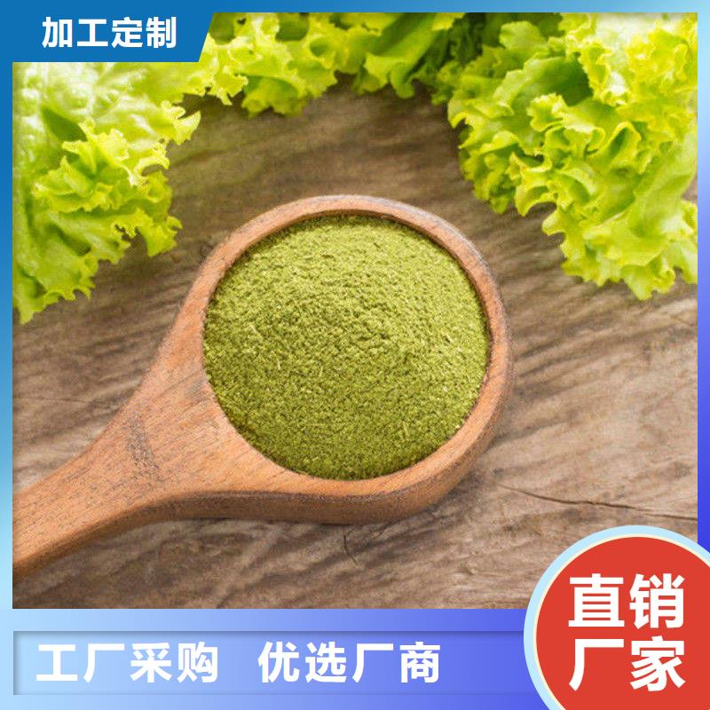 甘蓝粉高品质