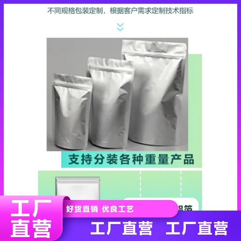 羽衣甘蓝粉末厂家口碑好