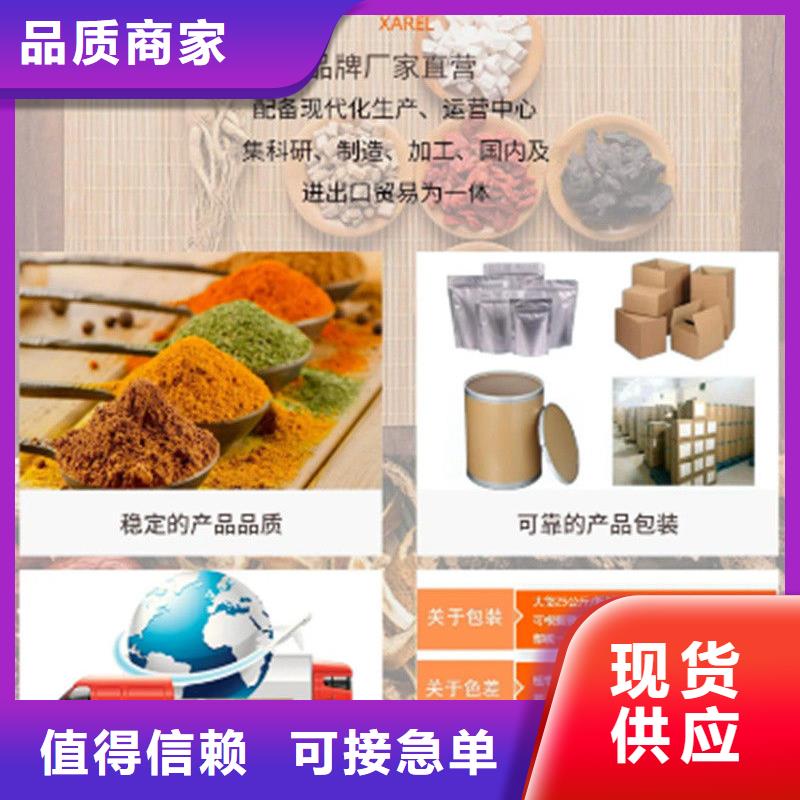 甘蓝粉选择我们明智