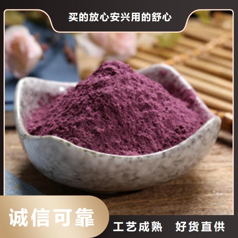 紫薯粉质量保障