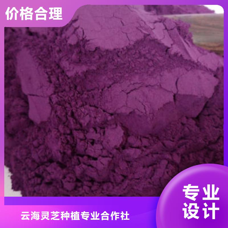 紫薯生粉产地