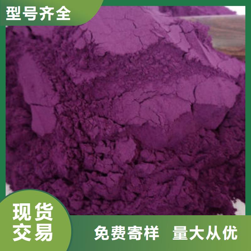 云海紫薯熟粉质量好-精工制作-云海灵芝种植专业合作社